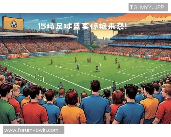 足球天下官网lv全新升级体验尽在掌握畅享精彩赛事与互动乐趣